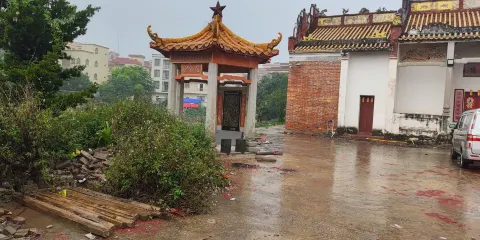 華山李氏大宗祠