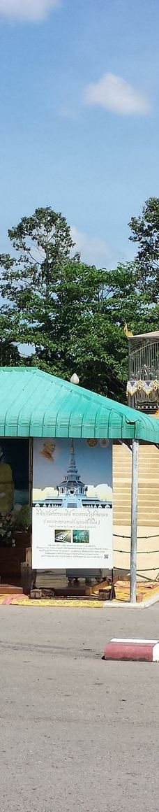 Wat Pa Ban Tat-乌隆他尼