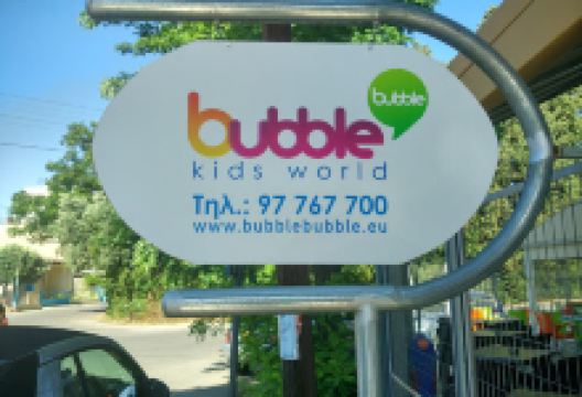 Bubble Kids Club景点图片
