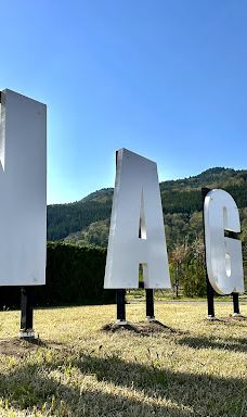 野川まなび馆-长井市