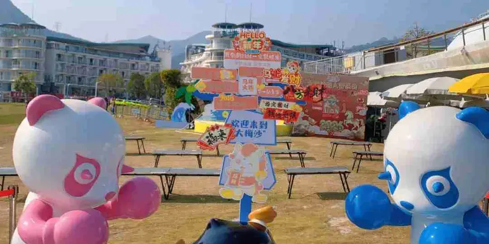 永安旅遊