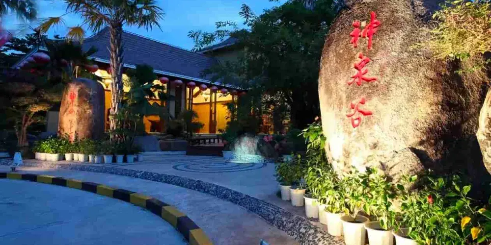 永安旅遊