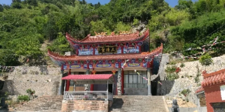 霞浦長春棋盤山三清宮