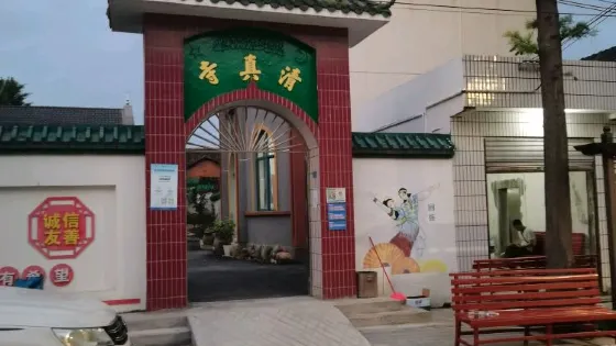 江口清真寺
