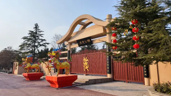 張揮公園