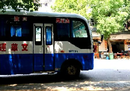 中國湖南陳維府