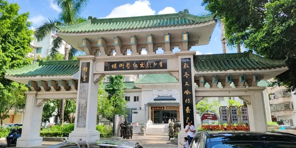永安旅遊