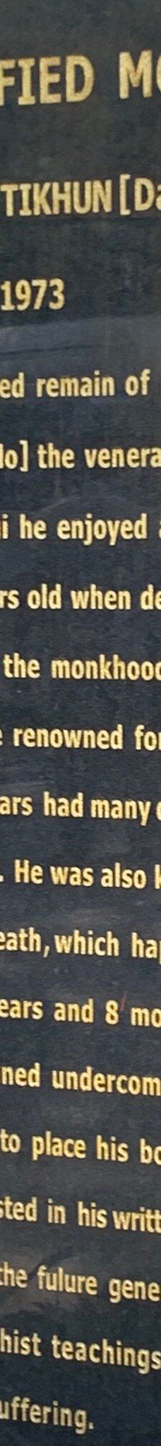 肉身舍利寺-苏梅岛