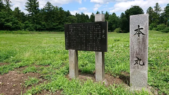 箕輪城
