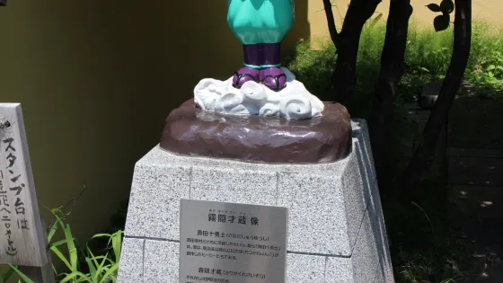 真田十勇士