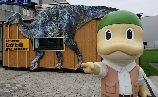 鵡川町立穂別博物館