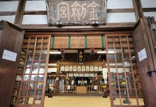 Kinkengu Shrine景点图片