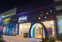 Shalati Abdoun شالاتي购物图片
