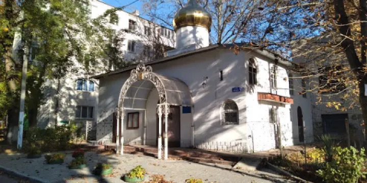 The Church of St. Nicholas