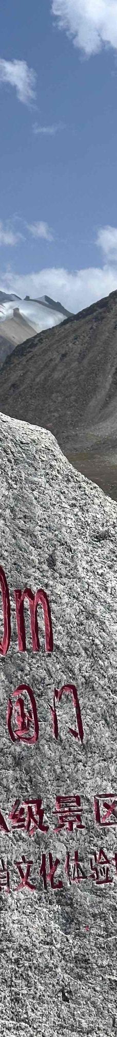 红其拉甫国门-塔什库尔干