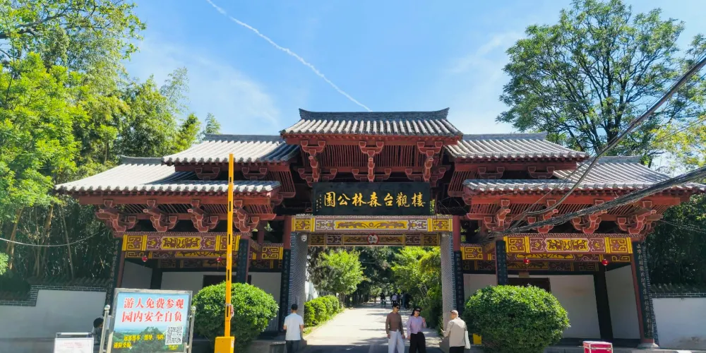 永安旅遊