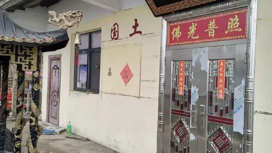 鴿來寺