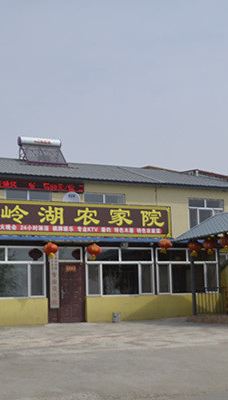 哈尔滨