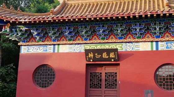 宜春市崇福寺