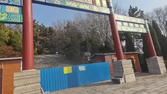 茶山公園