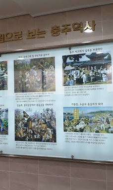 忠州博物馆-清州