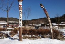 扶安影像主题公园景点图片