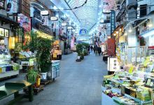 熱海駅前仲見世商店街景点图片