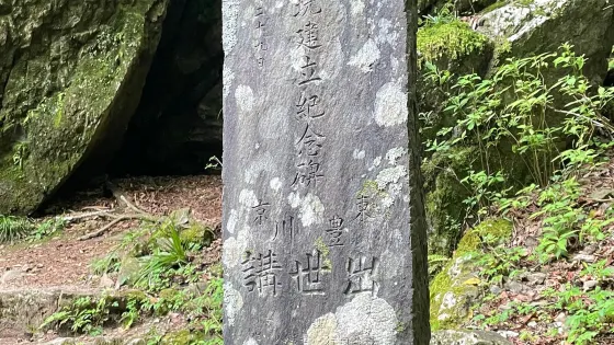 綾広の滝