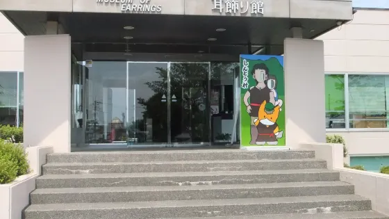 Mimikazarikan