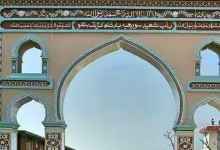 Faizan e Madina Masjid景点图片