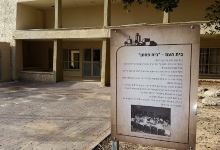 Beit ha-Am Beit Pasman景点图片
