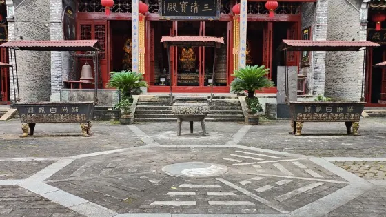 白鶴觀