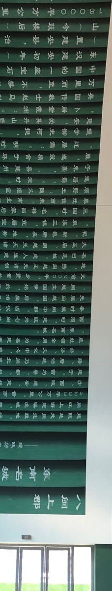 建州博物馆-建瓯