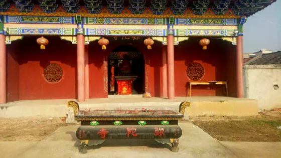 彌陀寺