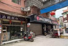 微星电竞主板(建鸿路店)购物图片