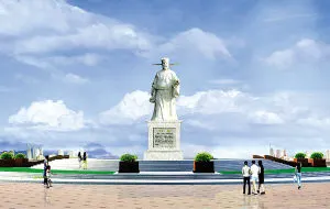 建陽區宋慈廣場