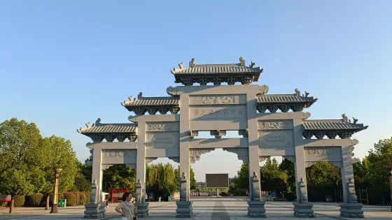 臨潁縣黃龍濕地公園
