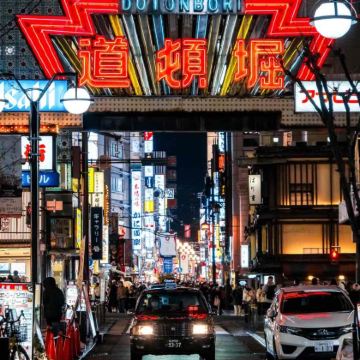 日本大阪5日4晚自由行