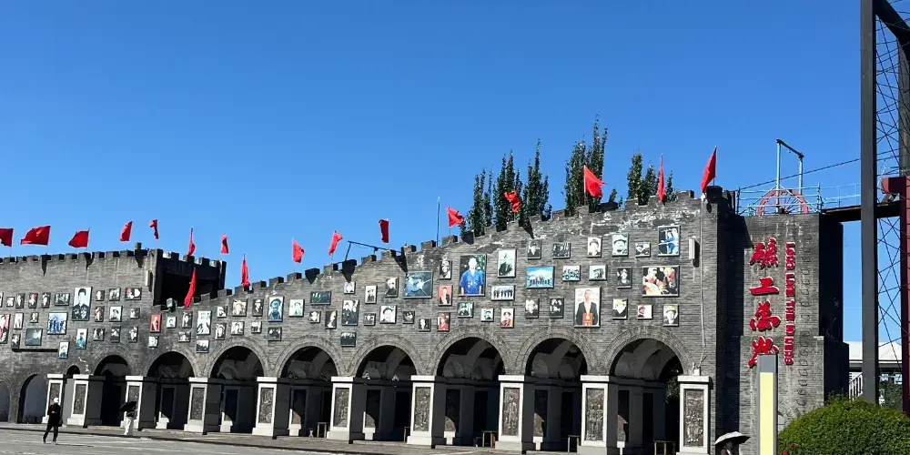 永安旅遊