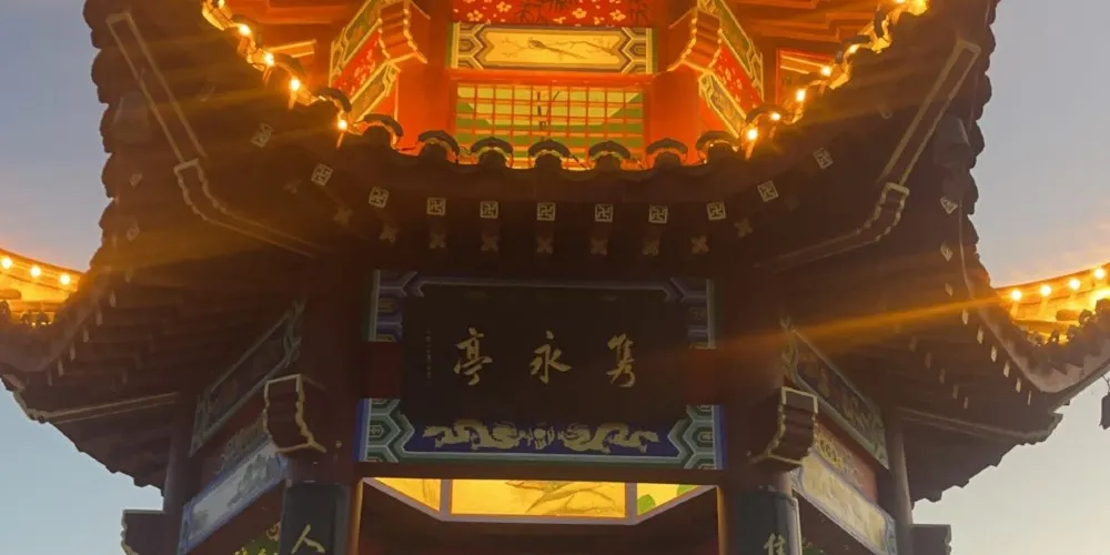 永安旅遊
