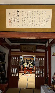 Ryugen-ji-由利本庄市