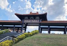 Fo Guang Shan Temple Zu Lai景点图片