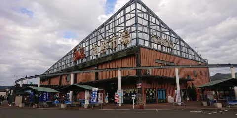 道の駅舞鶴港とれとれセンター
