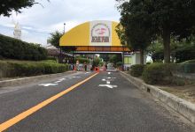 Hekinan City Akashi Park景点图片