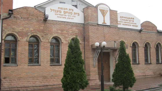 Lubavitcher Rebbe Menachem Mendel Donetsk Synangogue