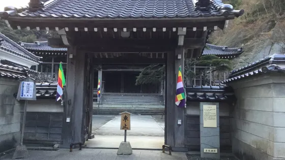 西楽寺