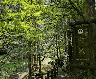 橫谷峽 四つの滝