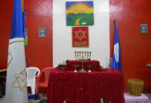 Iglesia De Dios Jardin Del Eden Terreno景点图片