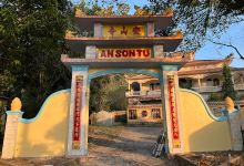 Chùa An Sơn景点图片