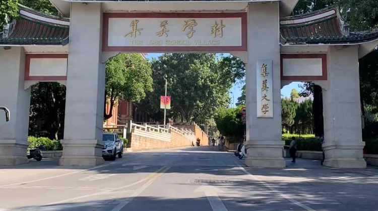 4-Day Xiamen + Gulangyu Island + Jimei School Village + Huandao Road